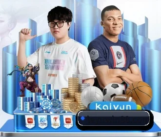 乐鱼体育 APP（Leyu）